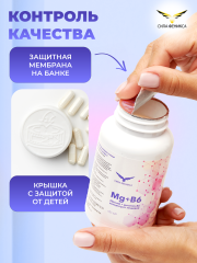 Сила Феникса, Магний (цитрат) и витамин B6, капсулы, 120 шт.