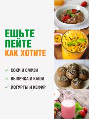 Yappi, Тыквенная клетчатка, порошок, 500 г