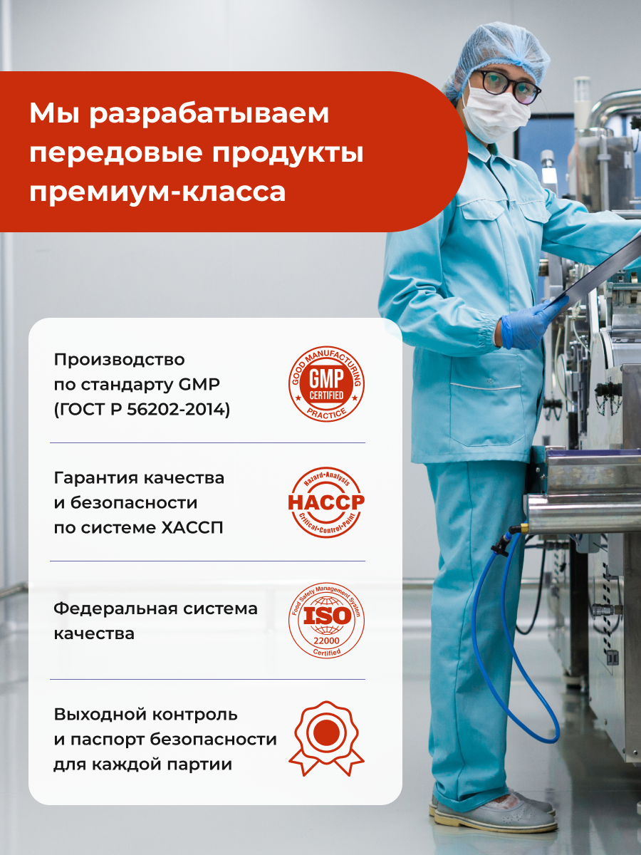 ENBIO, Витамины для волос, кожи и ногтей skin nails hair, капсулы, 60 шт.