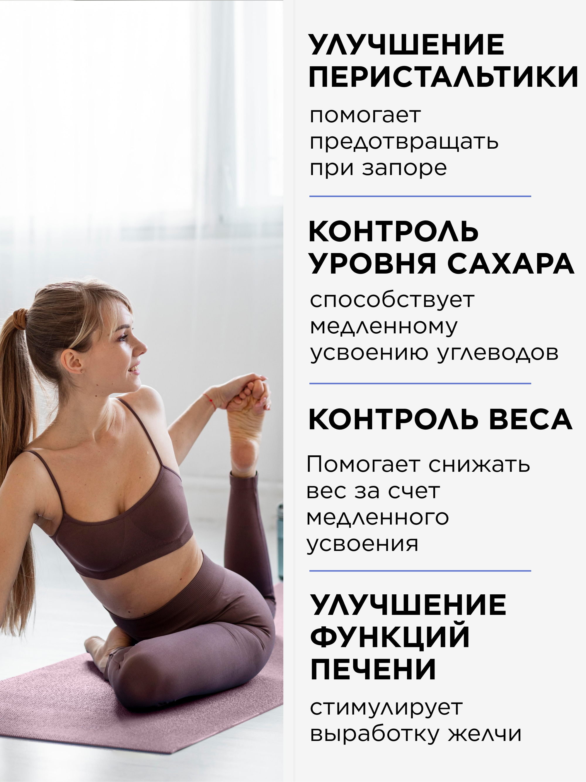 Yappi, Завтрак для микробиоты (заживление слизистых), порошок, 200 г