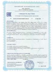 ТОРБАД, 5-HTP (для сна взрослым), капсулы, 60 шт.