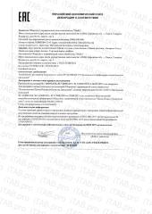 MI&KO, Маска для лица «Экспресс-Уход», 50 мл