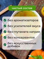 Yappi, Костный куриный бульон, 100 г