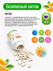 Green Leaf Formula, Цинк и витамин С для детей (для иммунитета), со вкусом апельсина, жевательные таблетки, 60 шт.