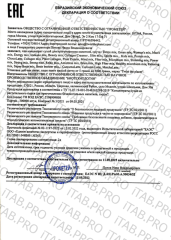 Twist the Planet, Immuno mix (для укрепления иммунитета), порошок, 75 г