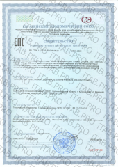INFINITY, Комплекс для мужской силы (Мака + Цитруллин + Аргинин + Цинк), капсулы, 93 шт.