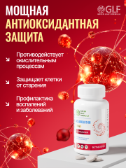 Green Leaf Formula, Астаксантин (против старения), таблетки, 90 шт.