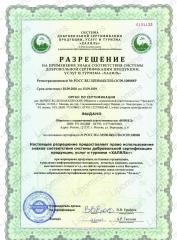 Lipomins, Липосомальный комплекс «LipoNeuro» (при нейровоспалении), растительные капсулы, 60 шт.