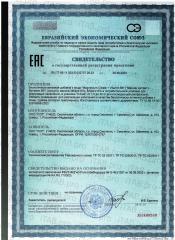SDL, Магний (цитрат) + витамин В6, капсулы, 60 шт.