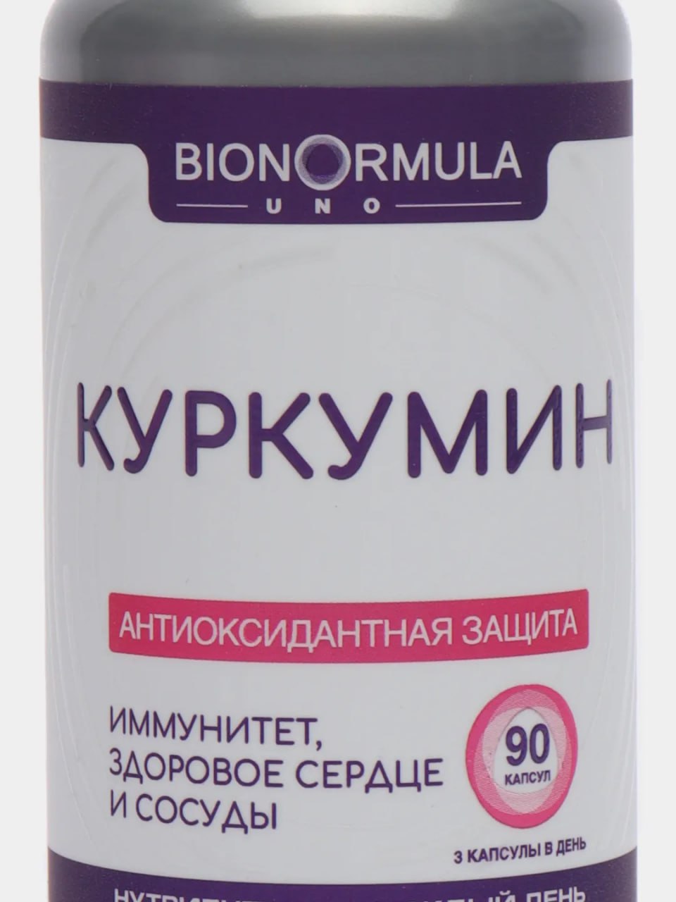 Bionormula Uno, Куркумин (для иммунитета), капсулы, 90 шт.