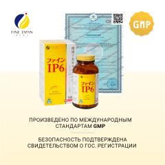 FINE, Инозитол, таблетки, 540 шт.