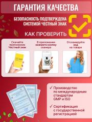 Green Leaf Formula, Астаксантин (против старения), таблетки, 90 шт.