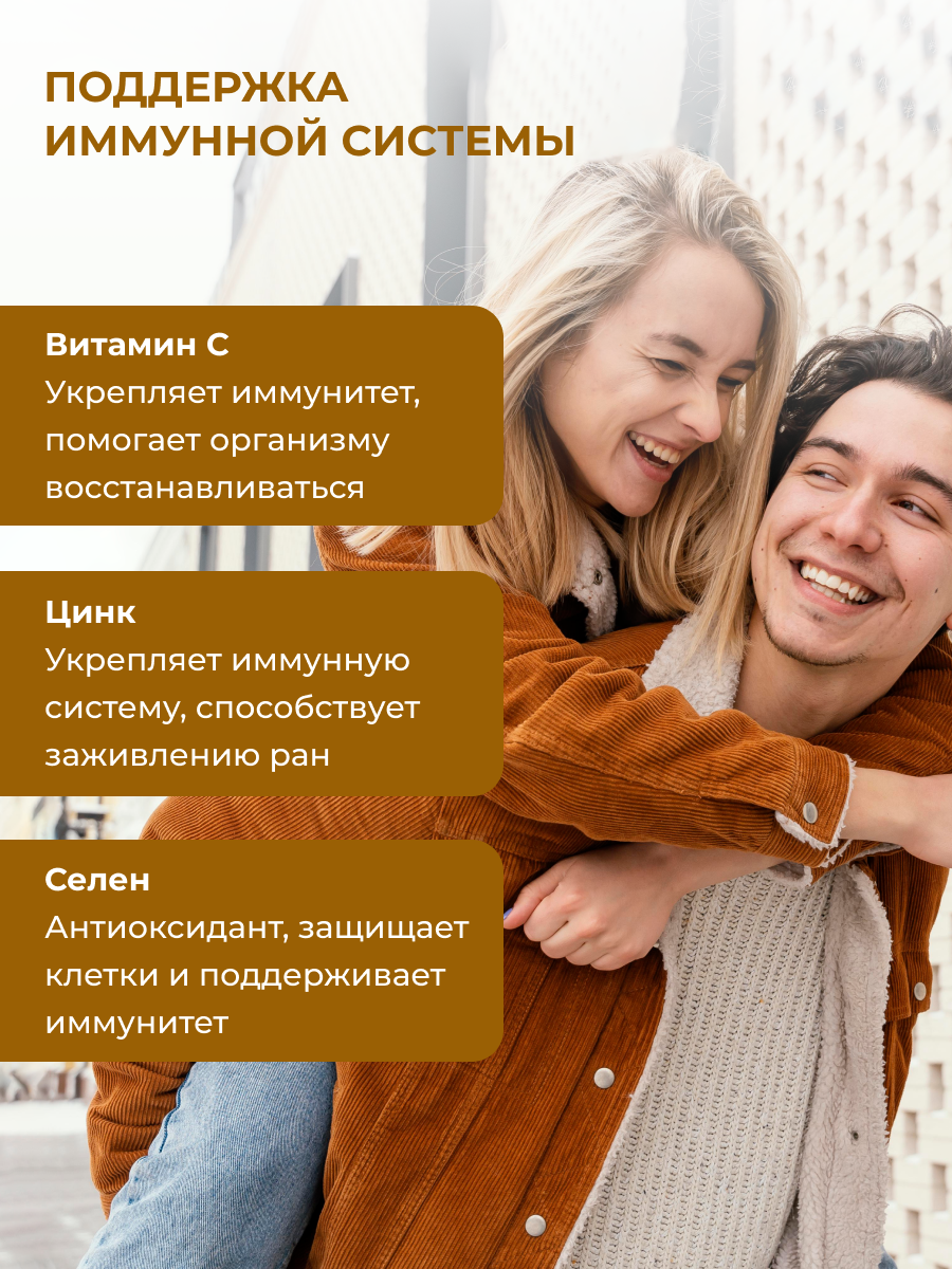 ENBIO, Мультивитаминный комплекс «daily complex», капсулы, 60 шт.