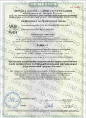 Fitotal, Фитотал (метабиотик), жидкость, 500 мл
