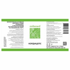 Milamed, Кордицепс с экстрактом облепихи + цинк, для иммунитета, капсулы, 30 шт.