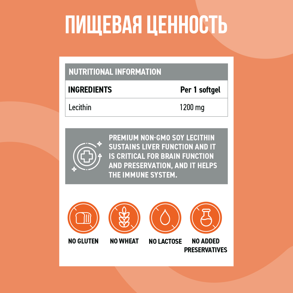 ULTRASUPPS Лецитин (соевый), капсулы, 60 шт.