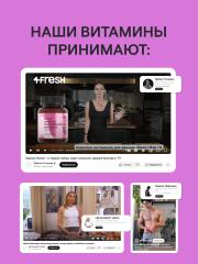 4FRESH HEALTH, Дигидрокверцетин, капсулы, 60 шт.