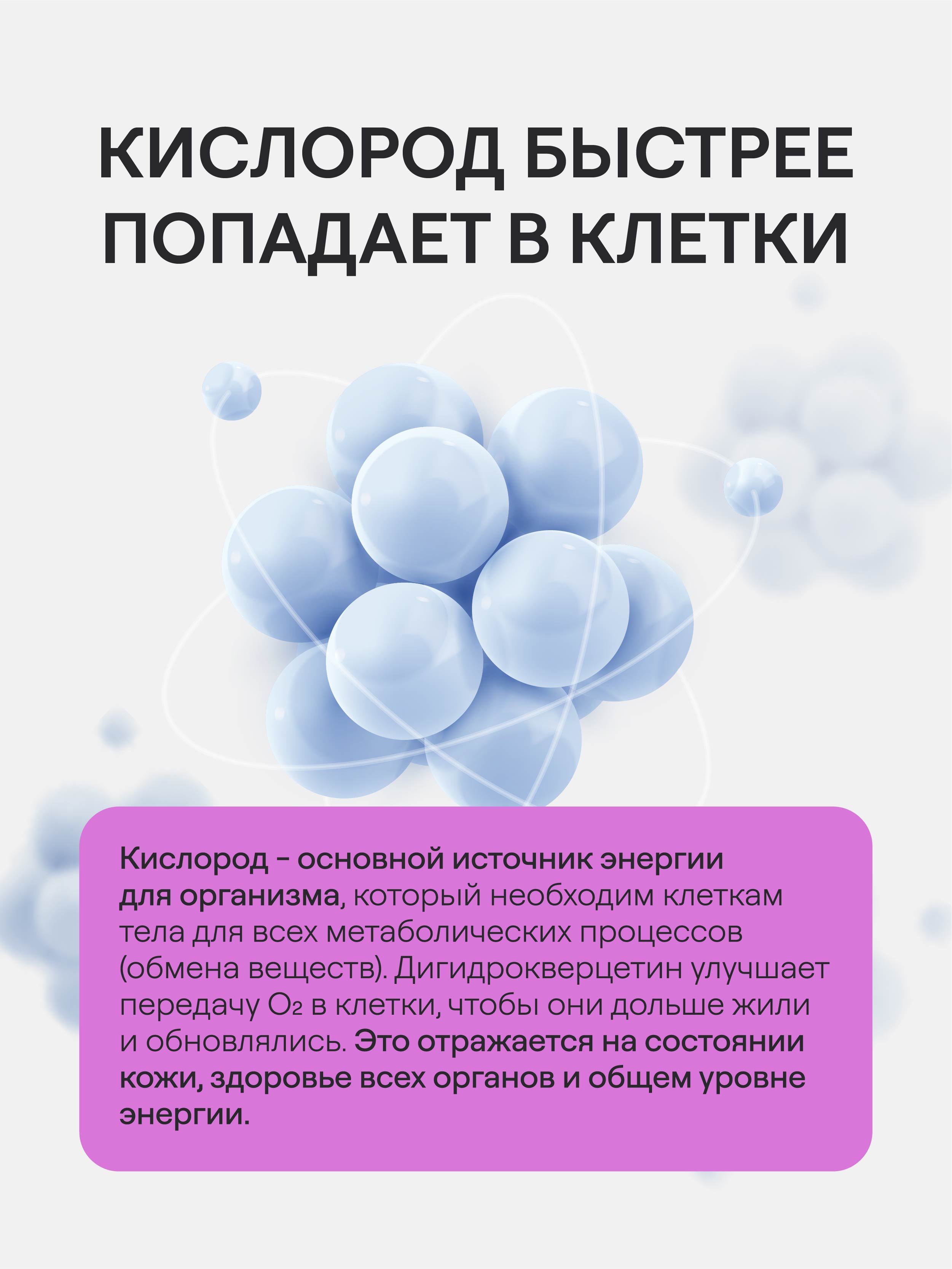 4FRESH HEALTH, Дигидрокверцетин, капсулы, 60 шт.