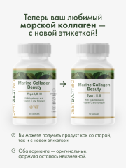 Restartbio, Коллаген морской (I - III типа), капсулы, 60 шт.