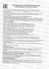 ЗОЭ, Концентрат Эликсир ЗОЭ овсяный, пищевой ингредиент, 250 мл