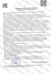 ЭКОВИТ, BIO Эффектив с лигнаном, 200 мл