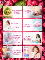 Green Leaf Formula, Магний (цитрат) + B6, со вкусом малины, таблетки, 60 шт.