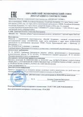 MEDCRAFT, Коллаген говяжий ULTRA с витамином C, порошок, 180 г