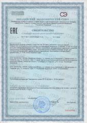 CHIKALAB, Рутин, капсулы, 60 шт.