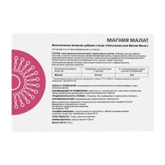 Supreme Pharmatech, Липосомальный магния малат, капсулы, 30 шт.