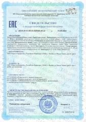Balance GL, Черный орех экстра, таблетки, 100 шт.