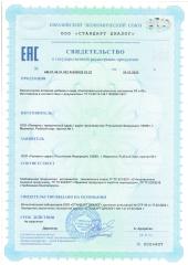 Geltek, Липосомальный комплекс D3 + K2, капсулы, 60 шт.