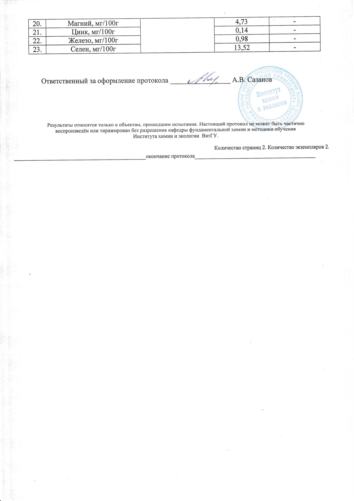 MotherPlant, ANTIAGE (Q10, CBD, Omega 3-6-7-9), комплекс для продления молодости, капсулы, 180 шт.