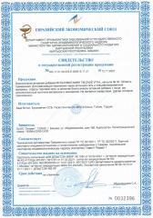 Zade Vital, Мультивитамин, капсулы, 30 шт.