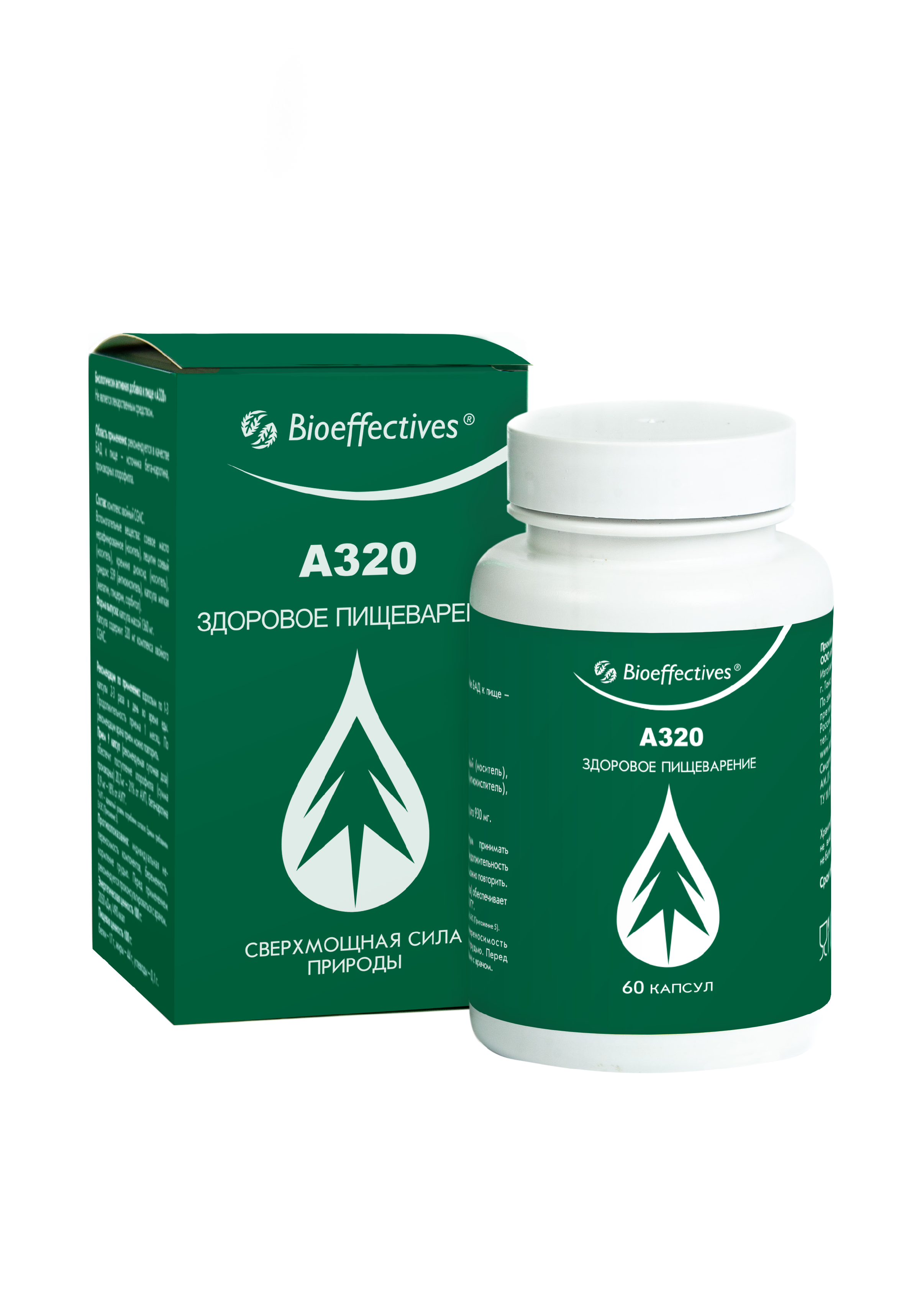 Солагифт, Bioeffectives A320 (для укрепления иммунитета и профилактики заболеваний системы пищеварения), капсулы, 60 шт.