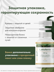 Restartbio, Лактоферрин, капсулы, 60 шт.