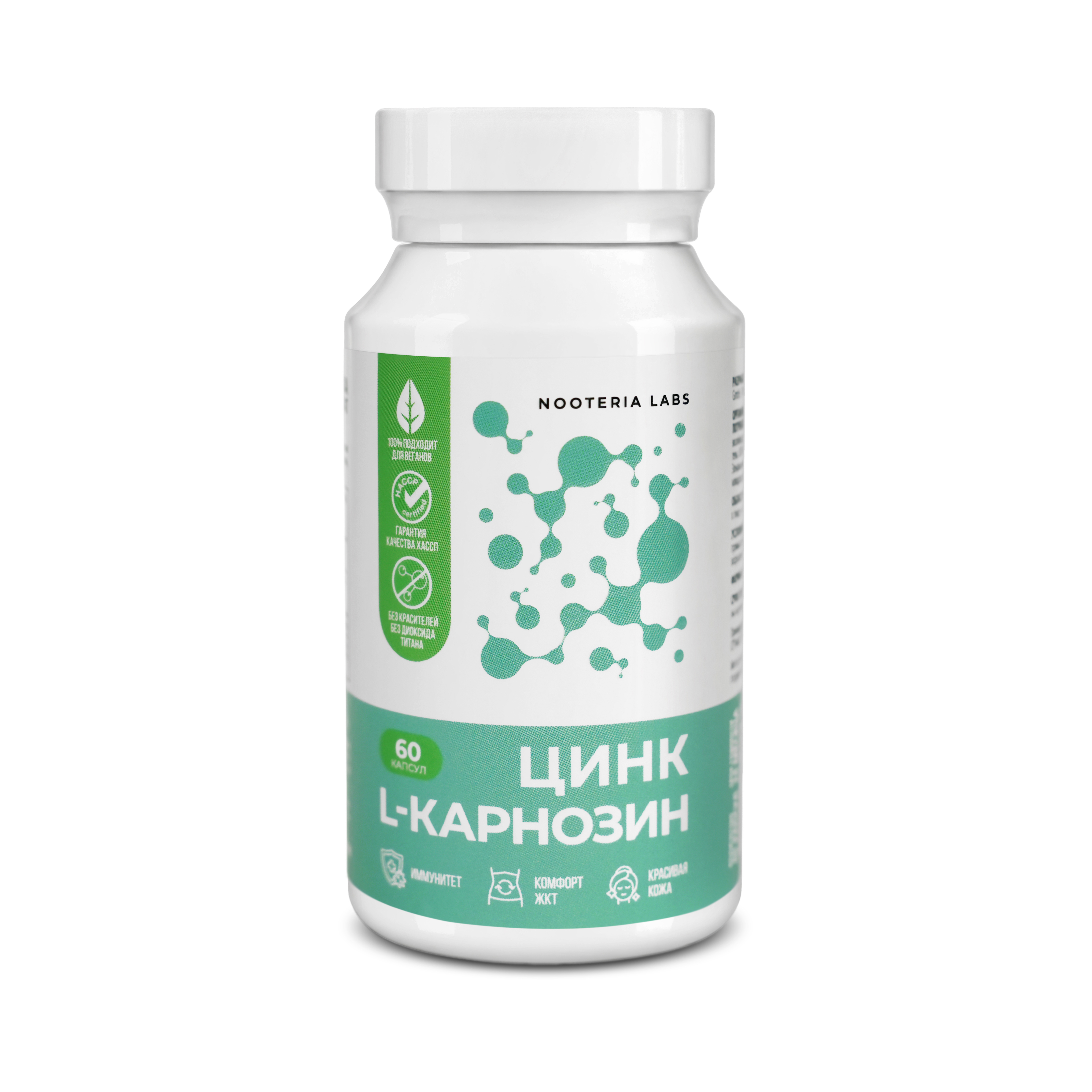 Nooteria Labs, Цинк L-карнозин, капсулы, 60 шт.
