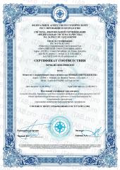 Balance GL, Оксималин (вытяжка из красных водорослей), таблетки, 60 шт.