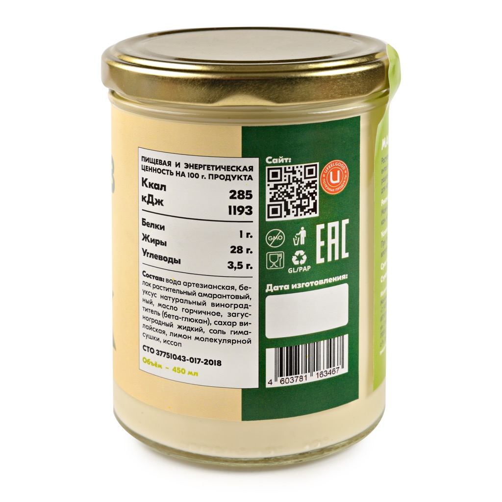UFEELGOOD, Майонез вегетарианский, 450 г