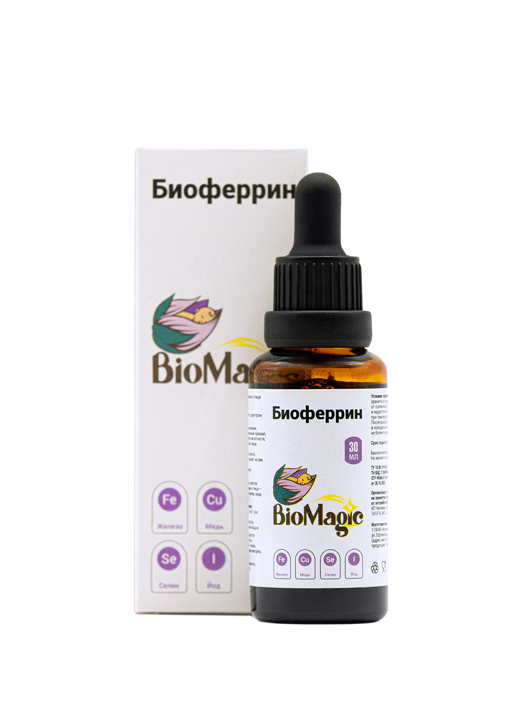 BioMagic, Биоферрин, жидкость, 30 мл