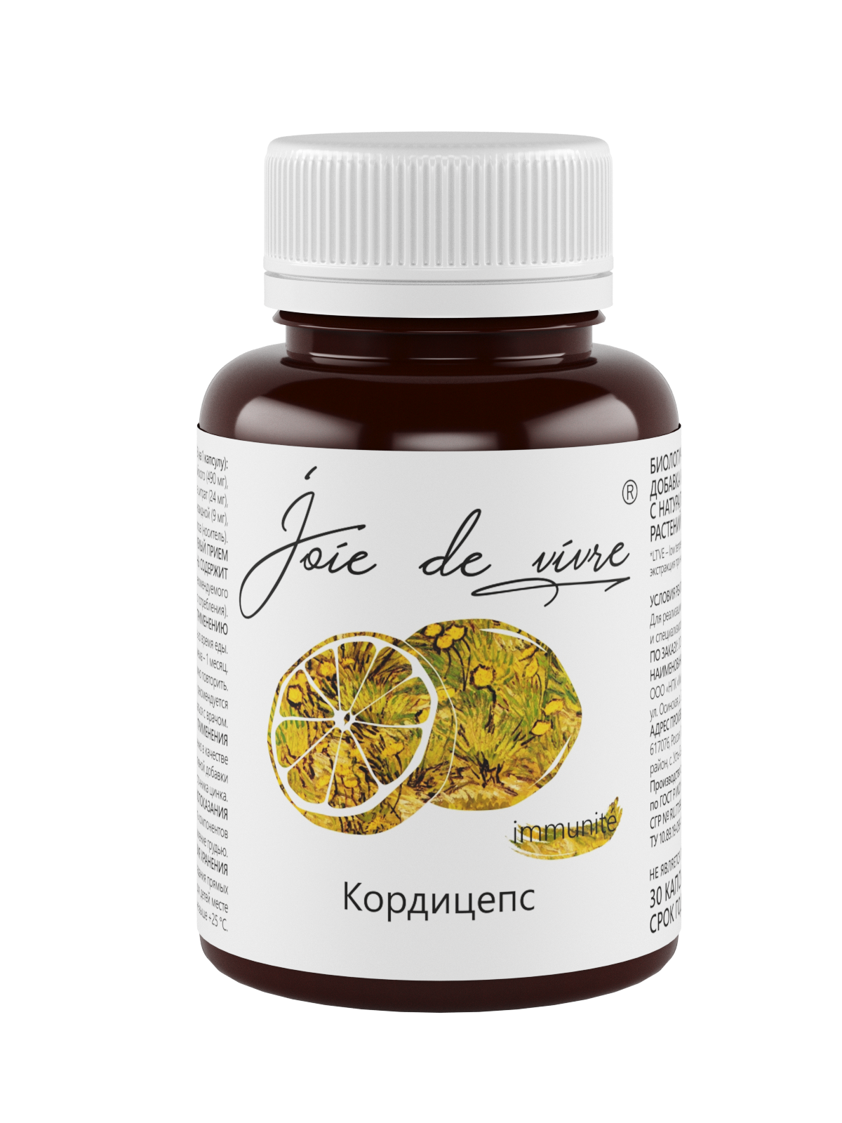 Joie de vivre, Кордицепс, капсулы, 30 шт.