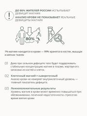 SOLOWAYS, Магний (Хелат) + В6, капсулы, 90 шт.