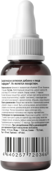 Supermins, Экоферрин (комплекс микроэлементов), капли, 30 мл