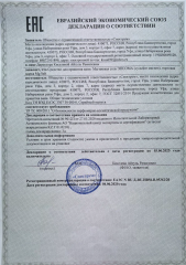 Mg Salt, Английская магниевая эпсом соль, порошок, 1000 г.