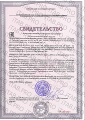 Maxler, L-Тирозин, капсулы (веган), 100 шт.