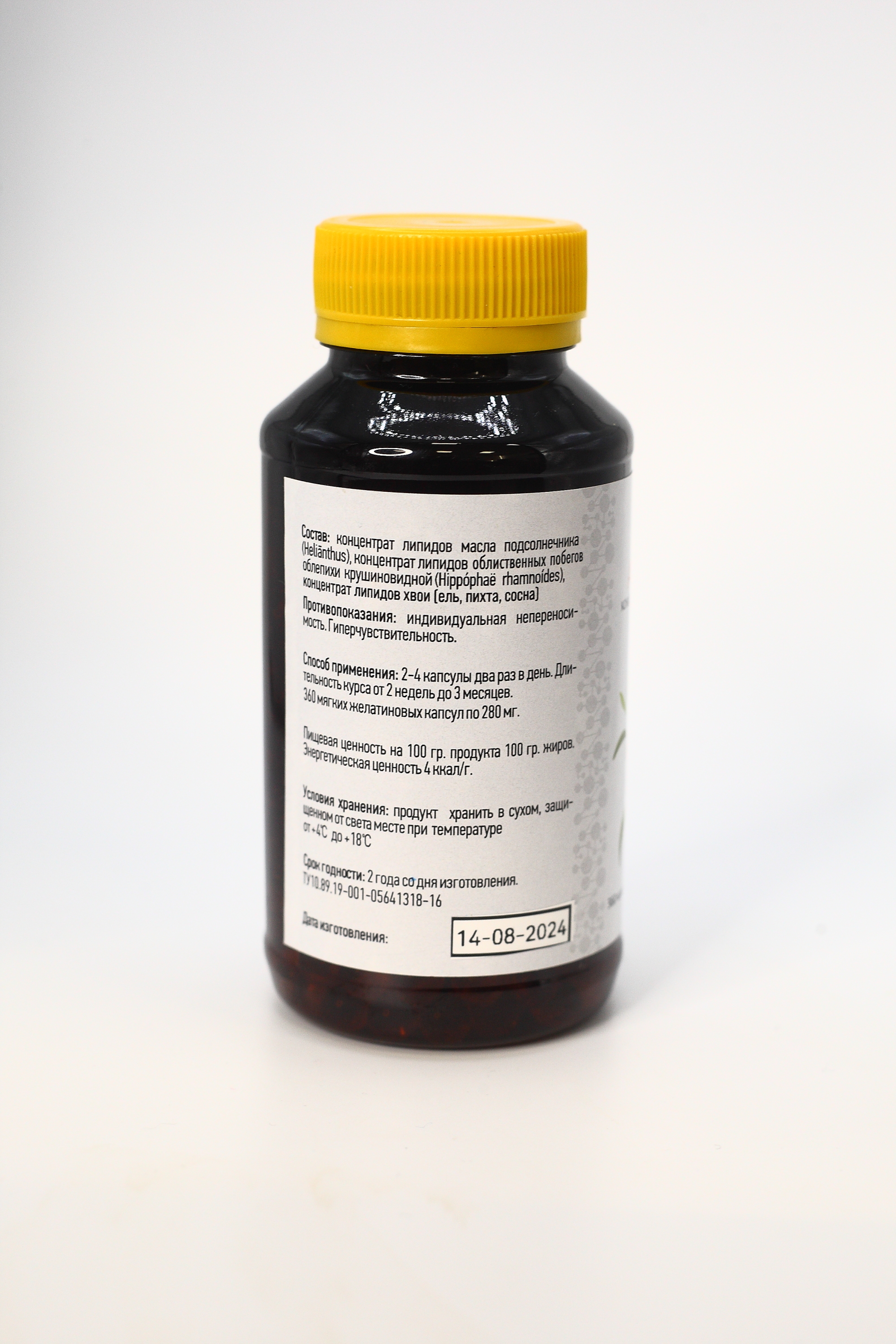 INDEXMED, Пищевой концентрат «Авизет» (поддержание здоровья взрослых и подростков), капсулы, 360 шт.
