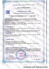 Supreme Pharmatech, Липосомальный эпигаллокатехингаллат, капсулы, 30 шт.
