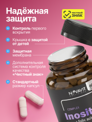 NOVAVIT nutritions, Инозитол + Фолиевая кислота (B9), капсулы, 60 шт.