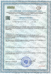 VedaBiotica, Фитолизат Гастро (метабиотик), жидкость, 30 мл