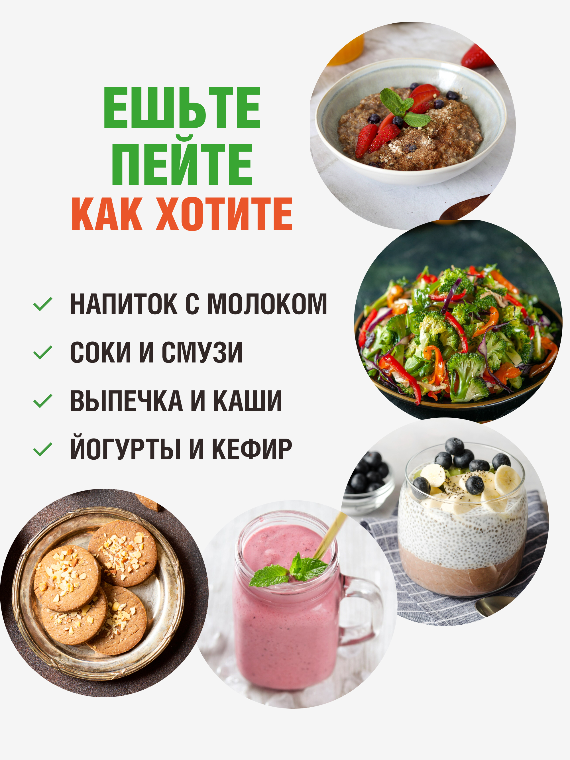 Yappi, Завтрак для микробиоты (желудочный комплекс), порошок, 200 г