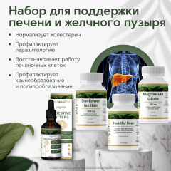 Restartbio, Коэнзим Q10 (убихинон), капсулы, 60 шт.